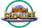 完美世界