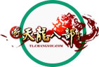 天龙八部