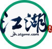 江湖