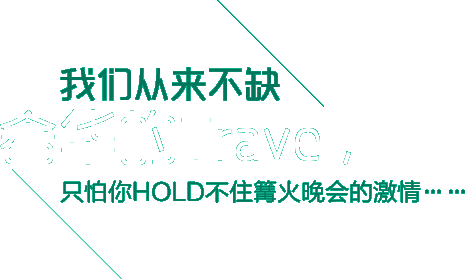 疯狂T-B