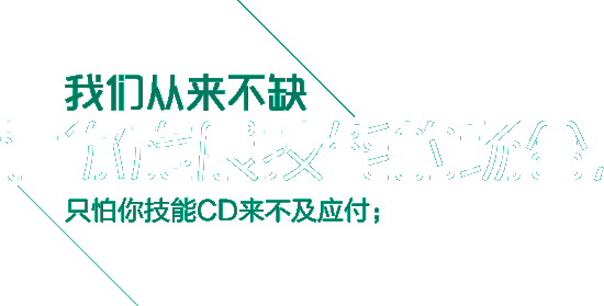 蛋糕与奶茶