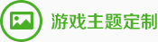 加速器