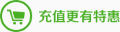迅游