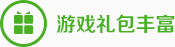 加速器