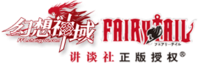 幻想神域