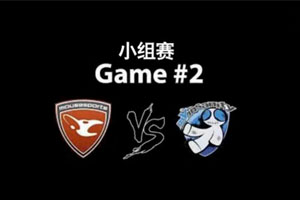 MVI风暴英雄邀请赛-小组赛mYinsanity VS MOUZ第2场