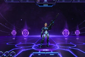 风暴英雄另类打法:诺娃爆发流强势出击