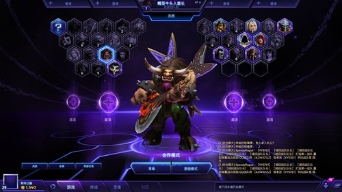 图2:迅游网游加速器——精英牛头人酋长