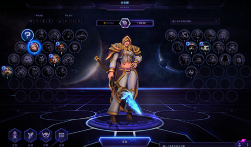 一周免费英雄更换