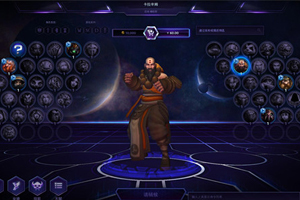 02-16 风暴英雄一周免费英雄更新