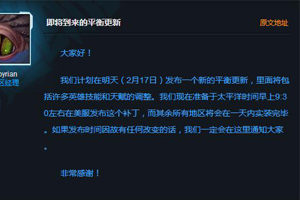 风暴英雄蓝帖:平衡性补丁上线削弱李敏