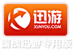 迅游网游加速器