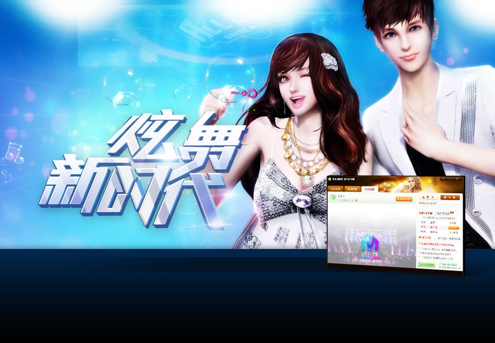 音乐侠迅游专版加速器